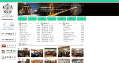 Desktop Screenshot of ewhasf.com